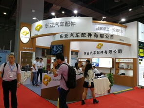 CIAPE2018 中国国际汽车商品交易会与零部件博览会的行业盛况