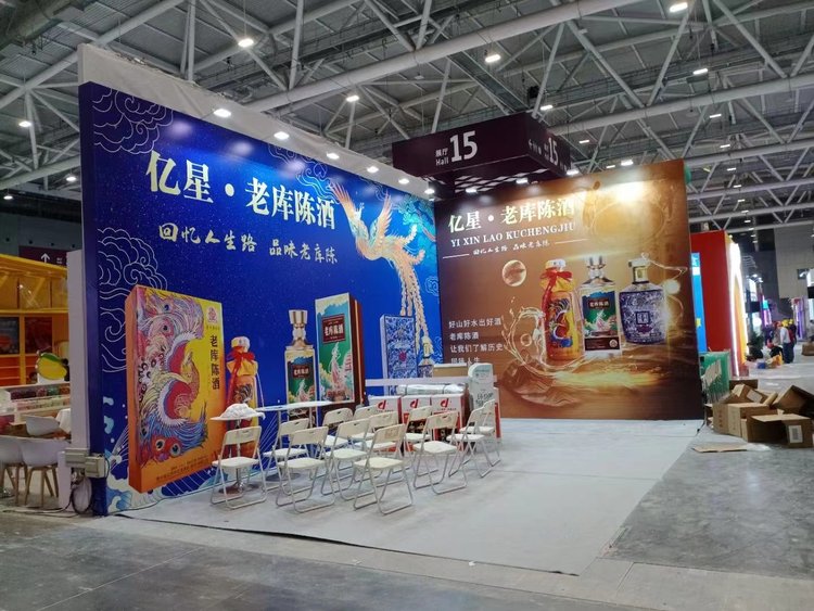 专业展览工厂 一站式解决方案，打造卓越视觉盛宴