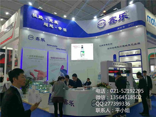 展会布置服务为先 会议及展览服务的核心价值与实践路径